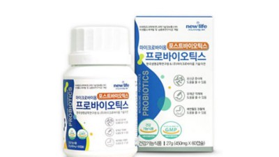 💥 내 장이 달라졌어요! 마이크로바이옴 솔직 후기 & 꿀팁🍯